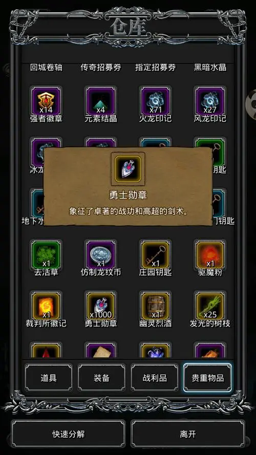 地下城堡2水源在哪里