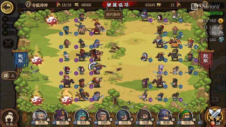 放置三国魔郭嘉值得培养吗