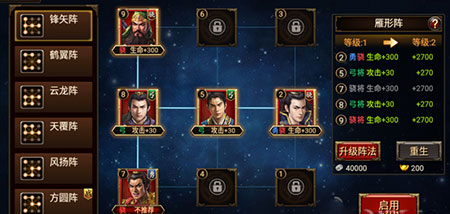 放置三国魔郭嘉值得培养吗