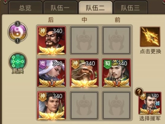 放置三国魔郭嘉值得培养吗