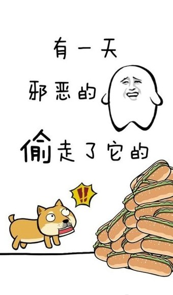 热狗(hotdoge)