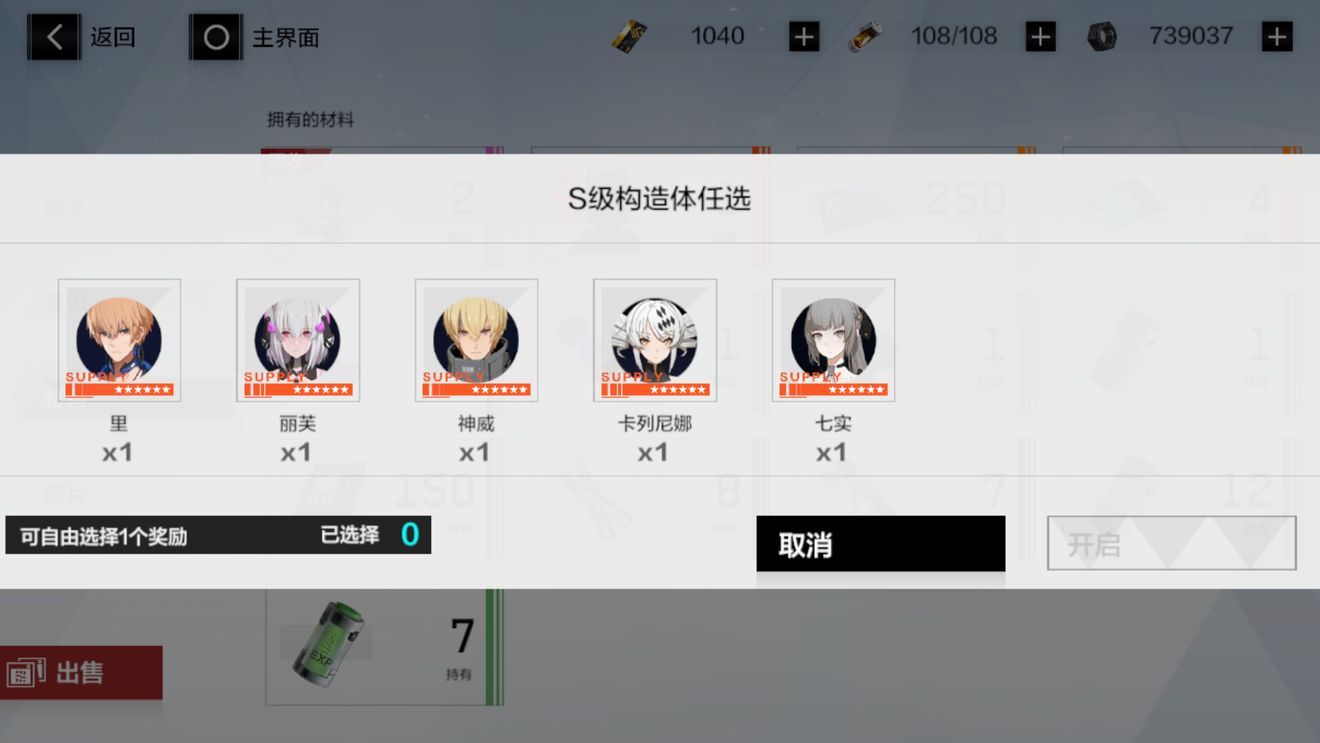 战双帕弥什白毛最强阵容是什么