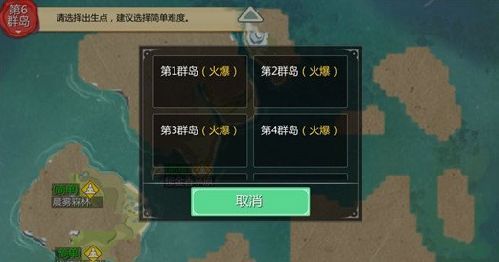 创造与魔法水池龟在哪里刷新