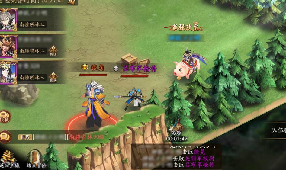 放开那三国3百连抽怎么获得