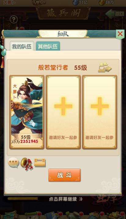 大掌门什么人物最好