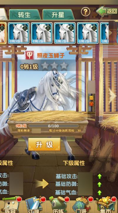 大掌门什么人物最好