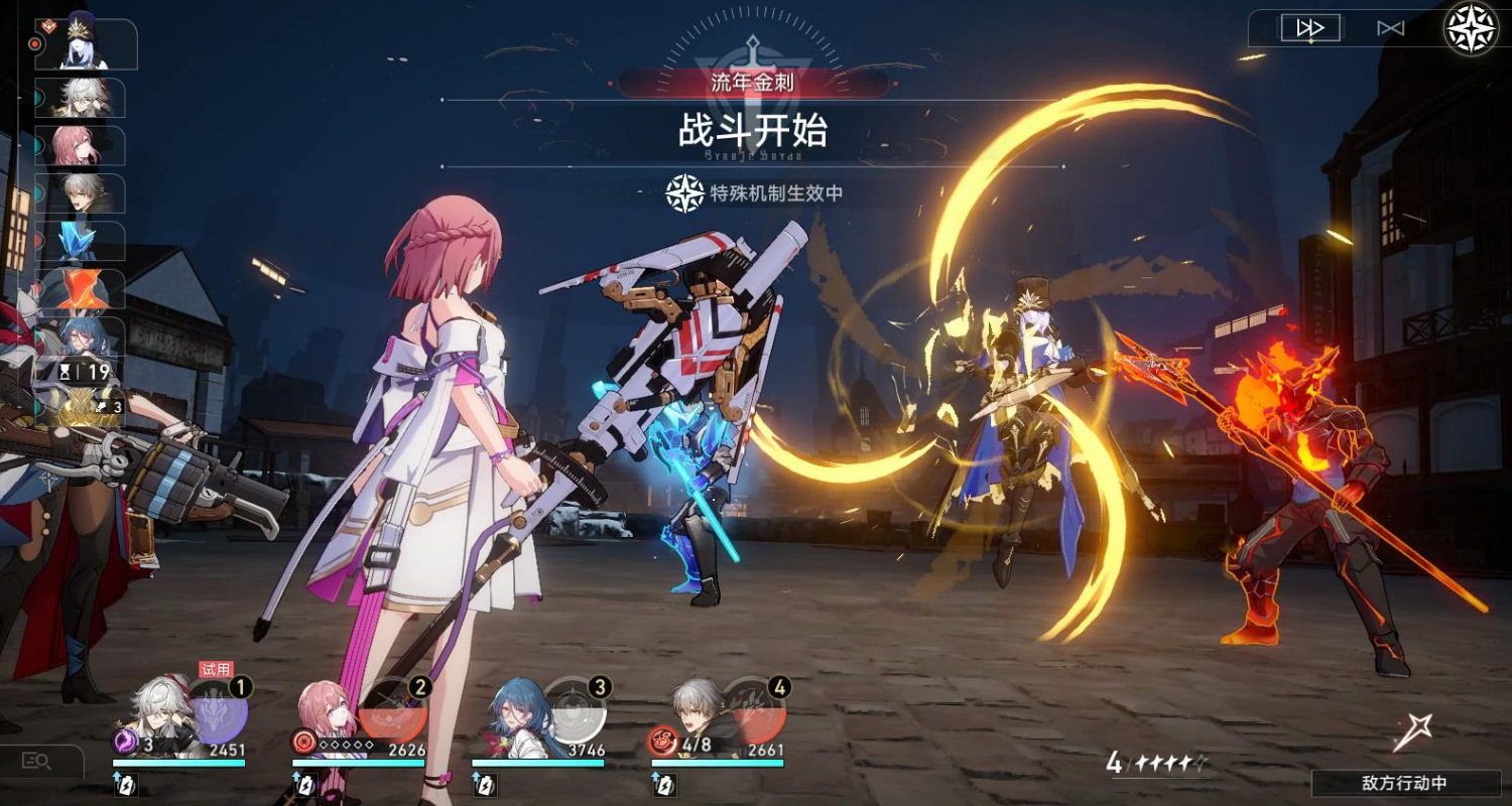 崩坏星穹铁道兑换码在哪里输入 崩坏星穹铁道兑换码在哪里输入