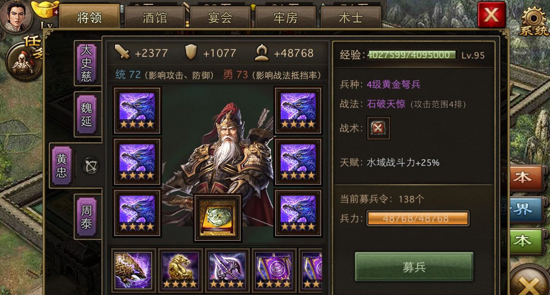 攻城掠地神级洗练令在哪弄