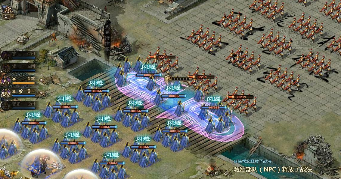 攻城掠地神级洗练令在哪弄