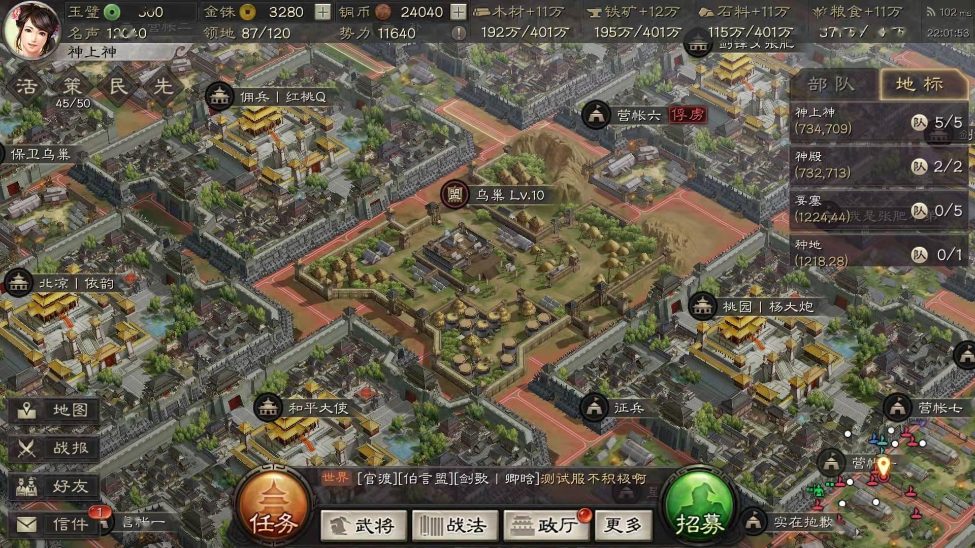 三国志战略版智力模式如何增加 三国志战略版智力模式如何增加