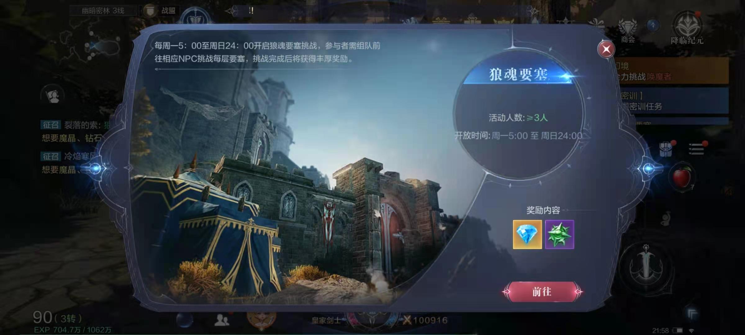 全民奇迹是最赚钱游戏有哪些