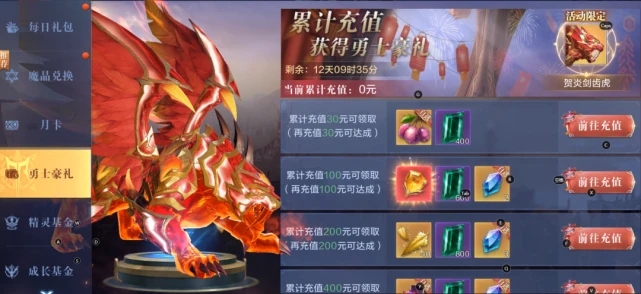 全民奇迹怎么单刷恶魔广场