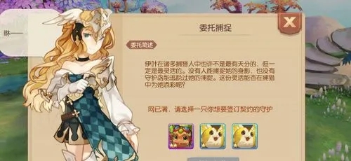风之大陆60级武器哪个好