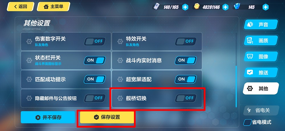 崩坏3s级女武神哪个好 崩坏3s级女武神哪个好