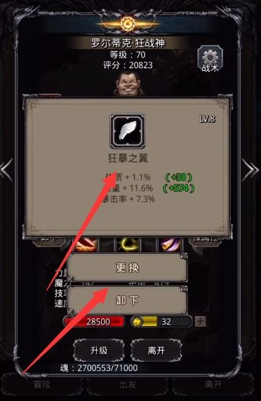 地下城堡2龙虾护手蓝图怎么得 地下城堡2龙虾护手蓝图怎么得