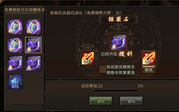 攻城掠地要塞怎么获得
