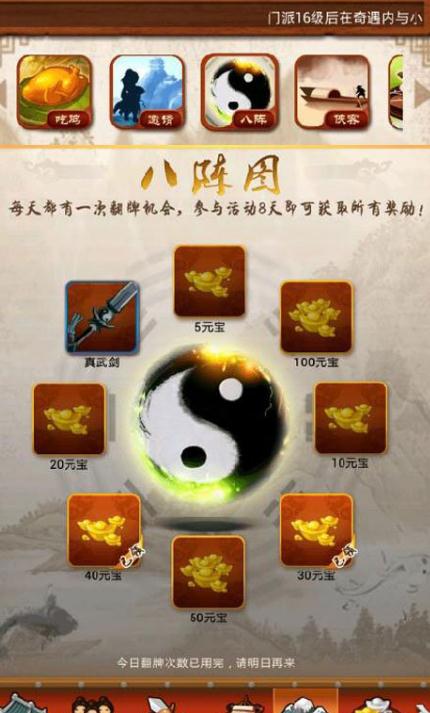 大掌门2后期红将阵容推荐什么好