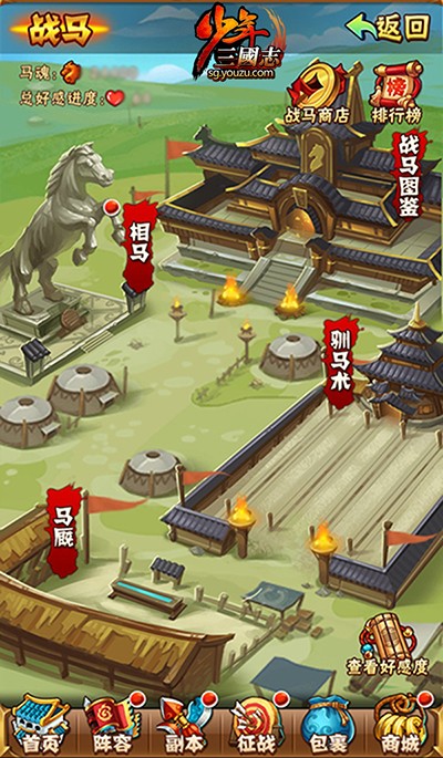 少年三国志2先换什么紫金奖 少年三国志2先换什么紫金奖