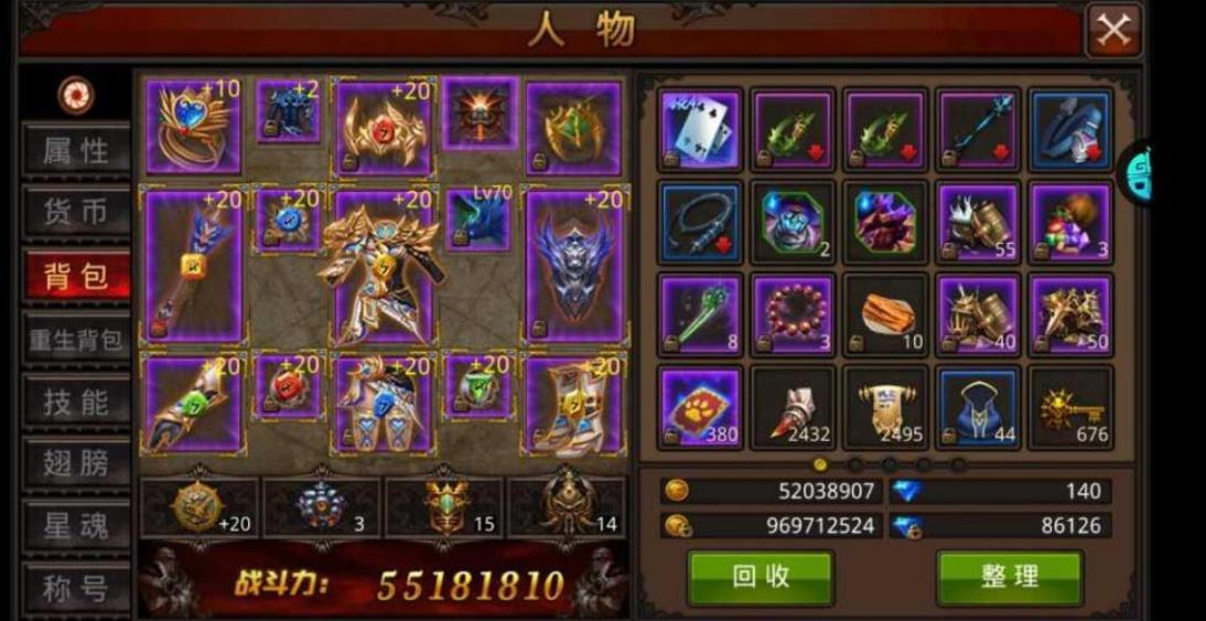 全民奇迹如何快速的吃完宴席