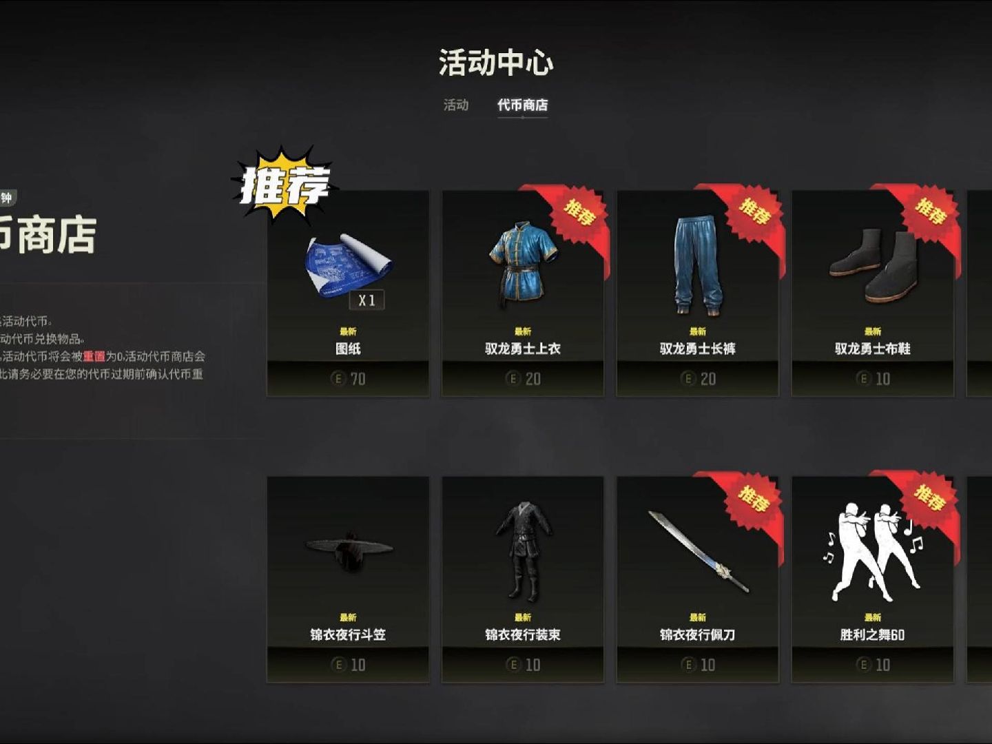 绝地求生怎么切换开镜准心