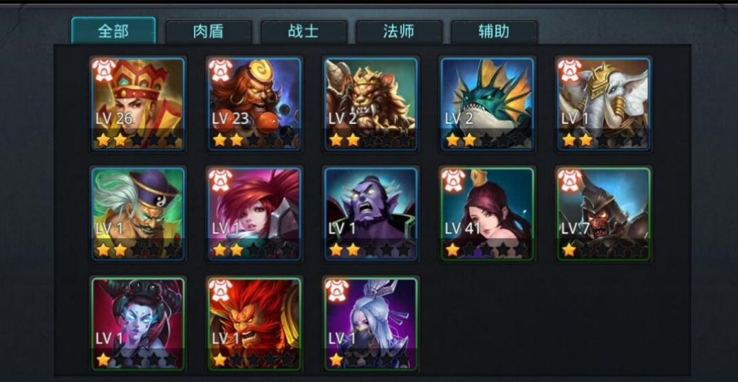 乱斗西游2天赋技能怎么学