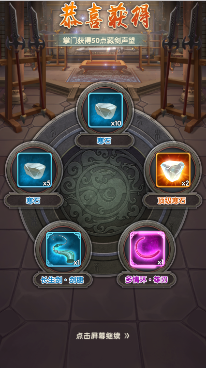 大掌门人物如何觉醒