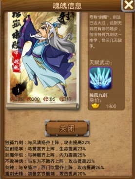 大掌门如何重洗弟子