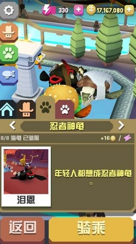 疯狂动物园海洋怎么解锁