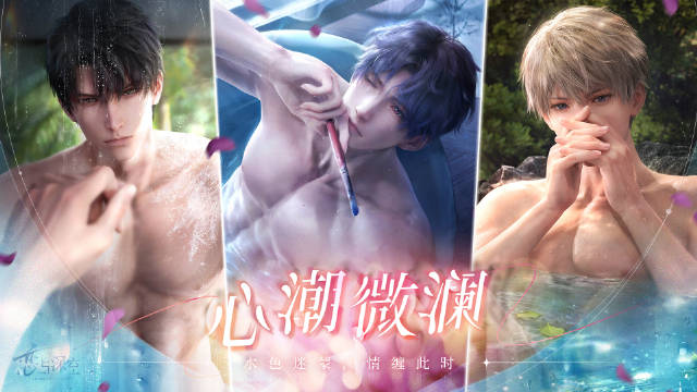 恋与深空38试炼怎么打