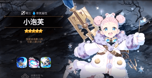 第七史诗水奶为什么难抽