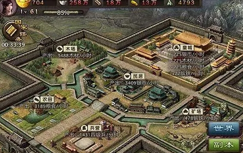 攻城掠地怎么免费领红包