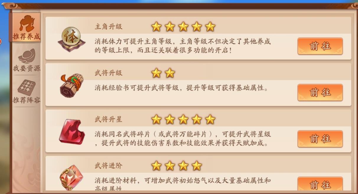 少年三国志零太史慈怎么获得