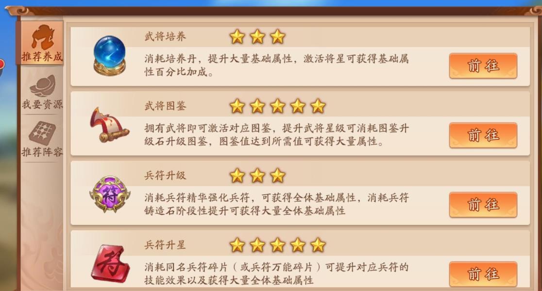 少年三国志零太史慈怎么获得 少年三国志零太史慈怎么获得