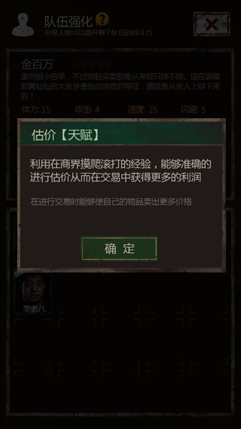 长生劫金百万怎么获得