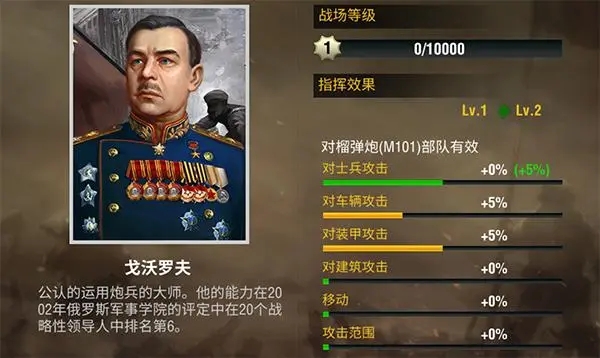 二战风云怎么给友军补给 二战风云怎么给友军补给