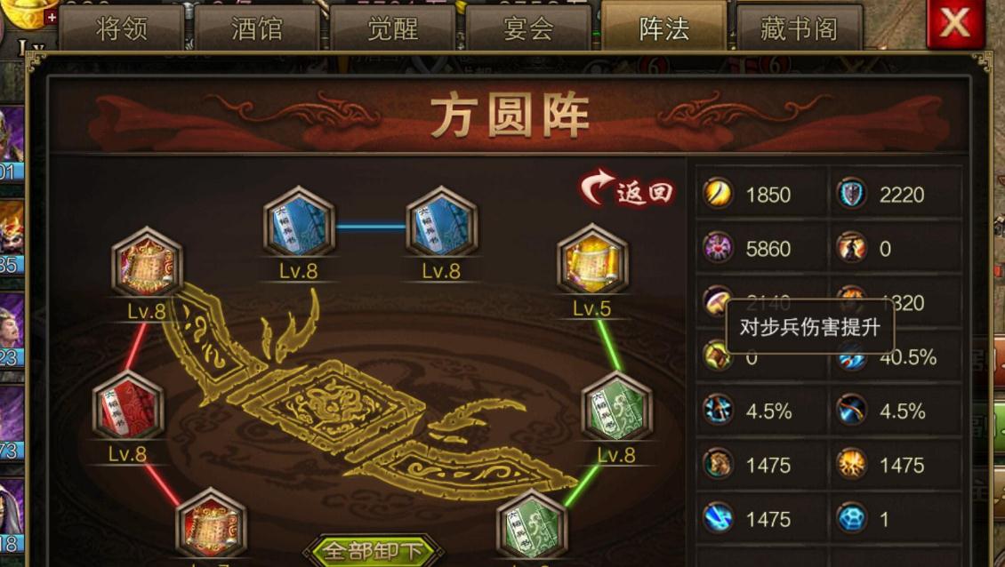 攻城掠地典韦级怎么过