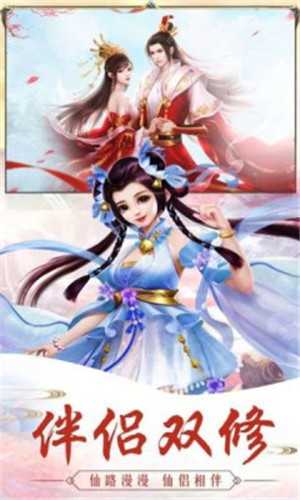 六界逍遥浪子