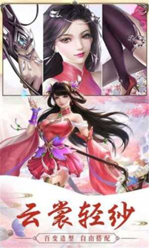 六界逍遥浪子