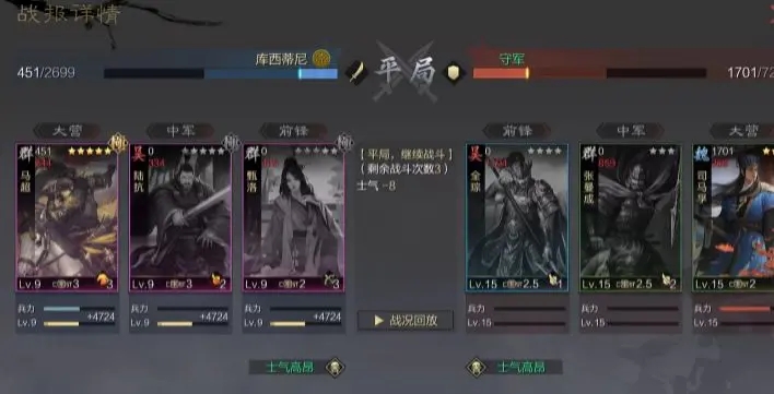 率土之滨怎么快速抢大龙