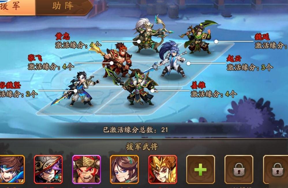 少年三国志红关羽怎么培养