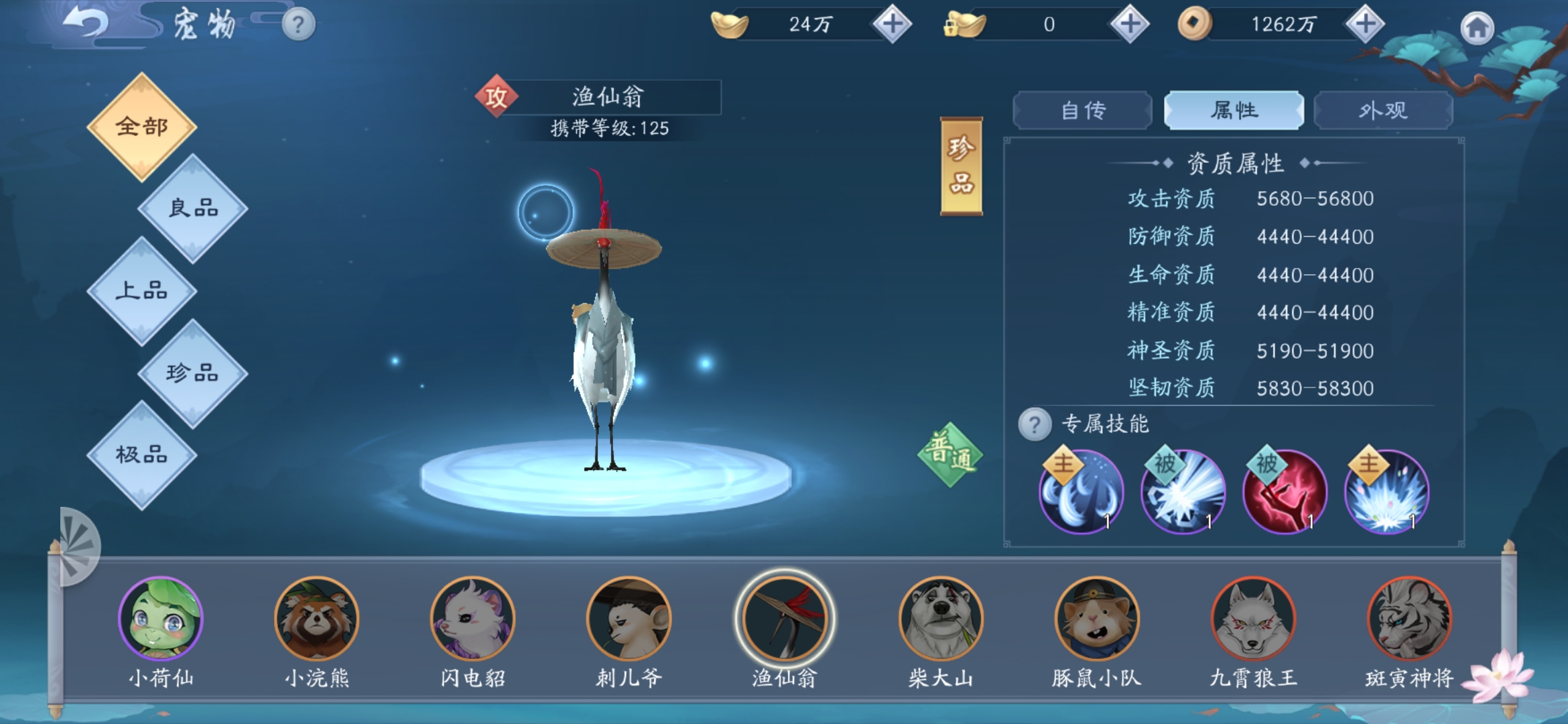 新笑傲江湖华山打本怎么做 新笑傲江湖华山打本怎么做