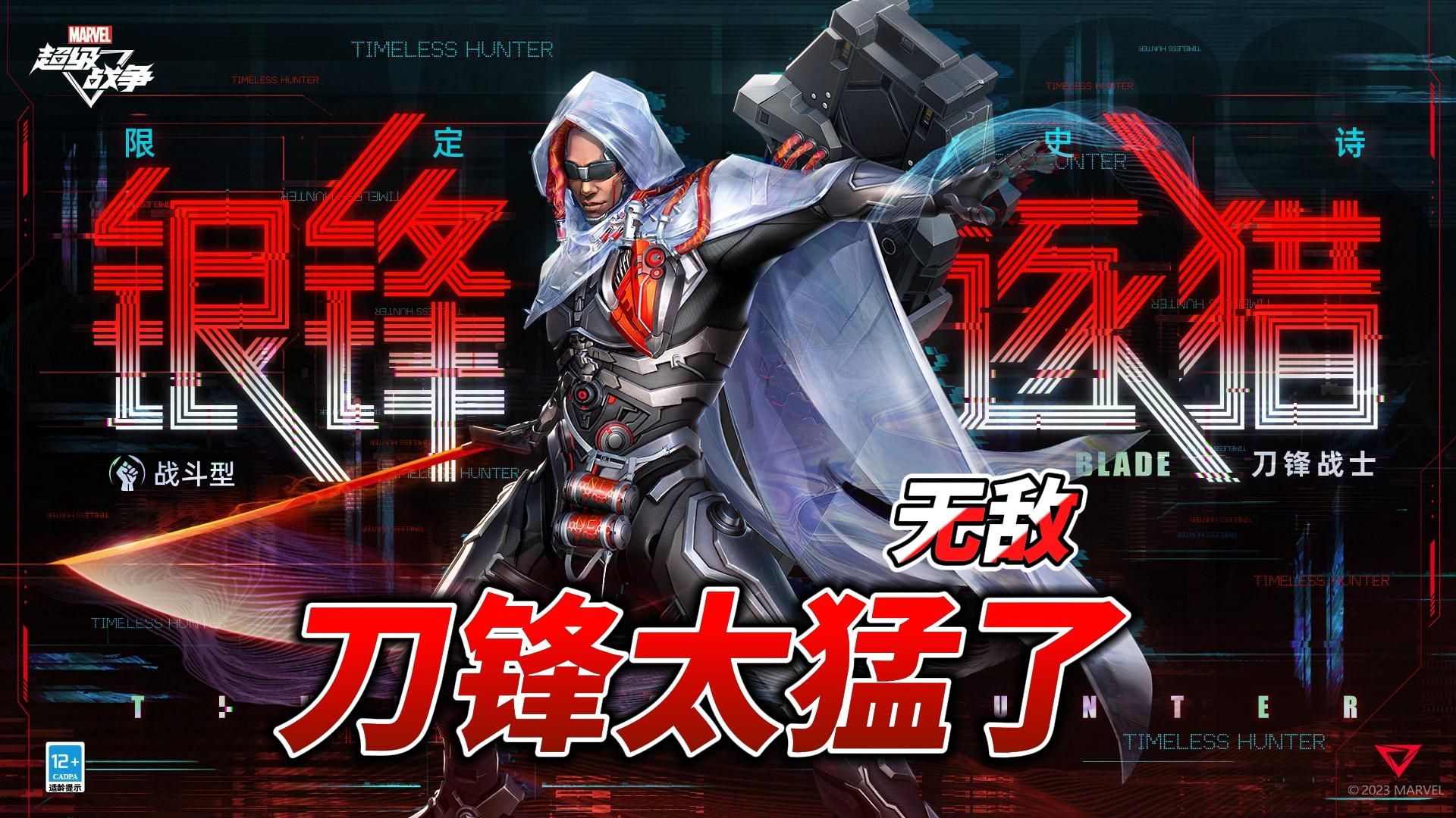 漫威超级战争全英雄技能怎么升级