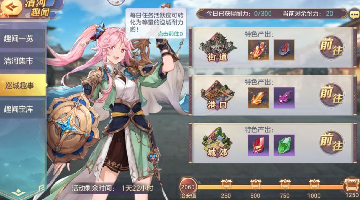三国志幻想大陆孙尚香切后队怎么搭配战魂