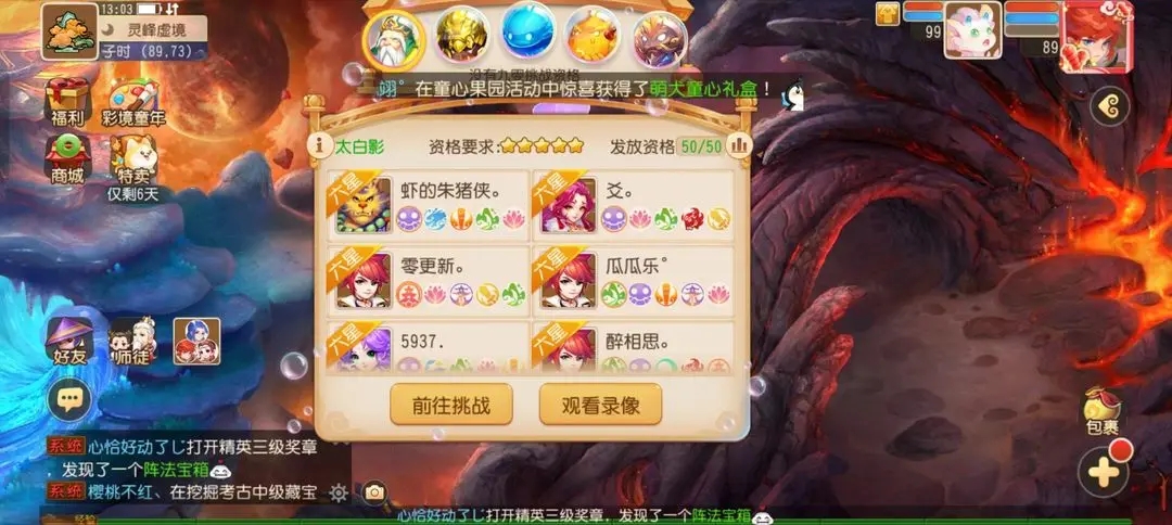 梦幻西游39玩什么职业好