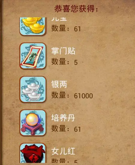 大掌门萧峰和丁鹏哪个好