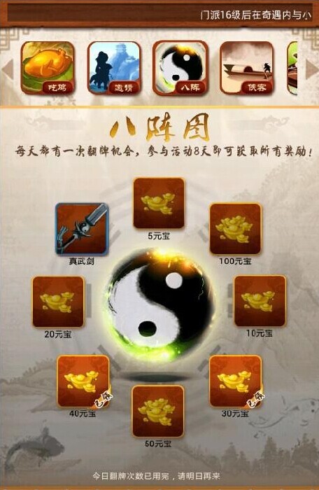 大掌门萧峰和丁鹏哪个好 大掌门萧峰和丁鹏哪个好
