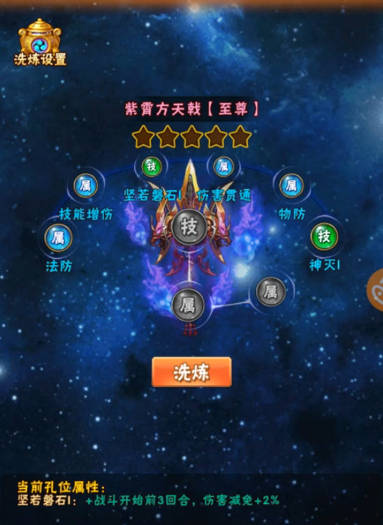 少年三国志六十级有什么功能