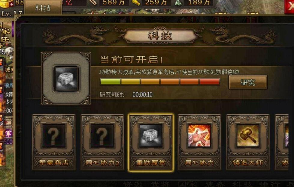 攻城掠地散件战法装怎么配