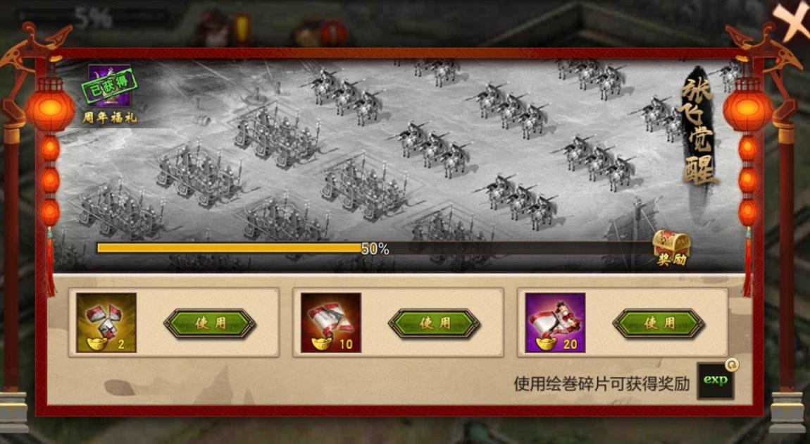攻城掠地散件战法装怎么配