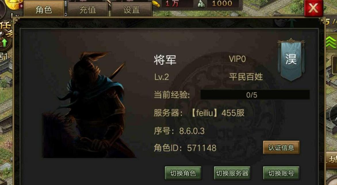 攻城掠地散件战法装怎么配